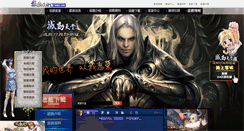 Desktop Screenshot of hdtt1.com